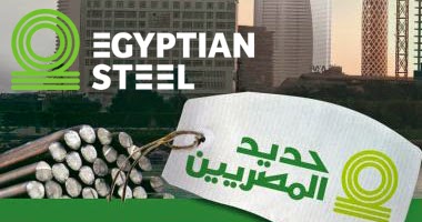 مصر: حديد المصريين تعلن عن أسعار حديد التسليح عن شهر يوليو 2016 