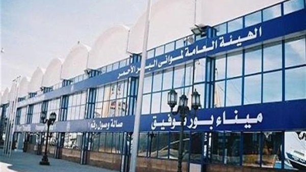 مصر: إعادة تشغيل الخط الملاحي التجاري (بورتوفيق - جدة) بعد توقفه 13عاما