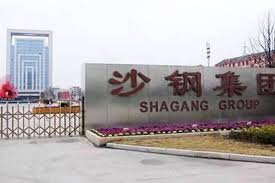 عالمية: (شاجانغ) الصينية للصلب تخطط لاستثمار (2.25 مليار دولار) لتحديث مصانع الصلب التابعة