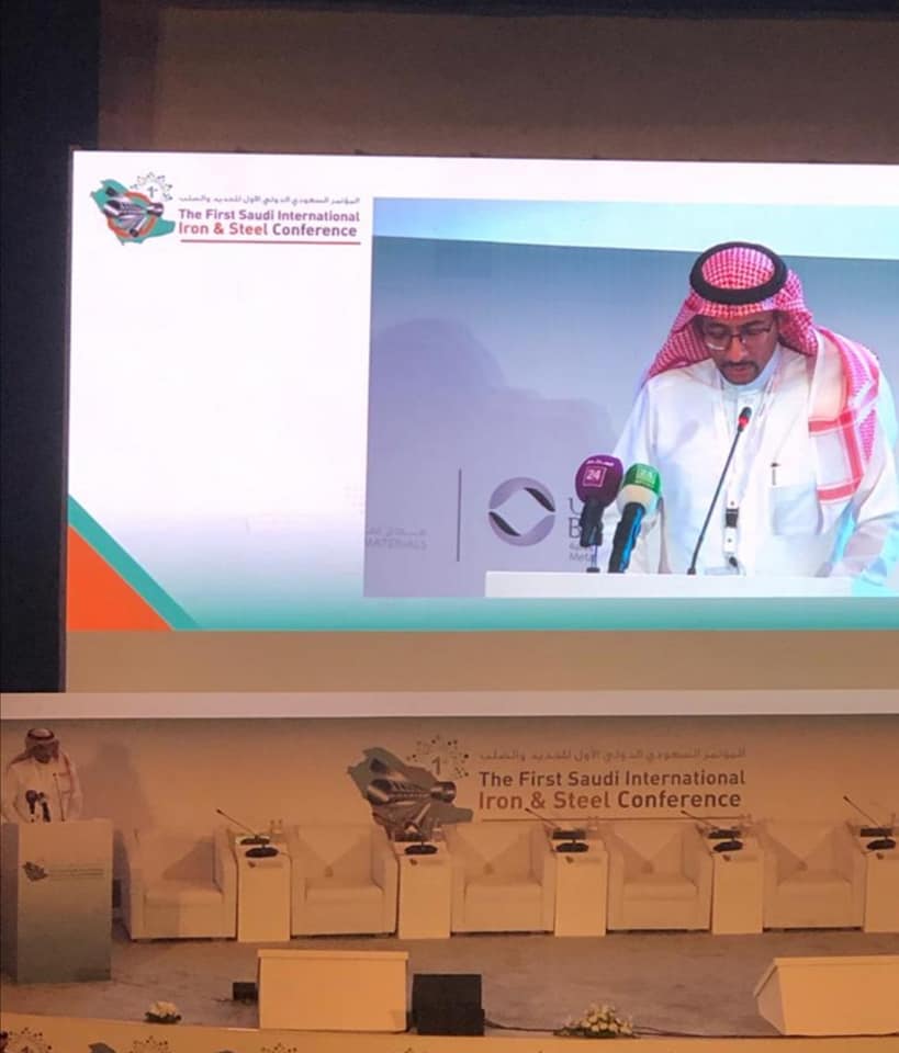 (مؤتمر الحديد السعودي) الخريف: إطلاق بنك صادرات سعودي قريباً برأسمال 8 مليار دولار