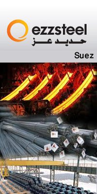 مصر : 100 جنيه انخفاض فى أسعار حديد تسليح حديد عز