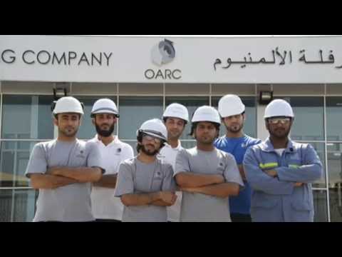 عُمـان: العمانية لدرفلة الألمنيوم: بدء تشغيل وحدة طلاء الألمنيوم في 2015 واستكمالها النهائي 2017