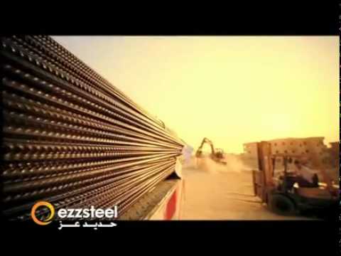 مصر: برايم للأبحات: ارتفاع أسعار (حديد عز) سيساعدها على تحسين هوامش الربحية