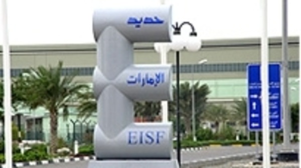 الإمارات: حديد الإمارات تعلن عن تخفيض أسعار حديد التسليح لشهر ابريل