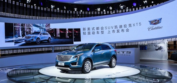 عالمية: (جنرال موتورز) الأمريكية تطلق موديلا جديدا فاخرا لسياراتها لدفع مبيعاتها بالصين