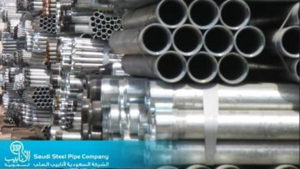 السعودية : "الأنابيب السعودية" تفوز بعقد توريد أنابيب صلب لـ "أرامكو" بقيمة 245 مليون ريال