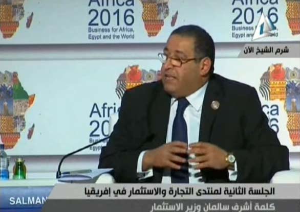 مصر: الاستثمار: اتخاذ خطوات لتحسين البنية التحتية اللازمة لبدء التعاون الاقتصادي من طرق وطاقة وموانئ