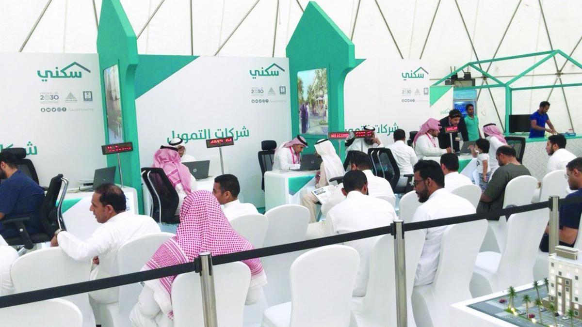 السعودية: المملكة تواصل تطوير برنامج (سكني)