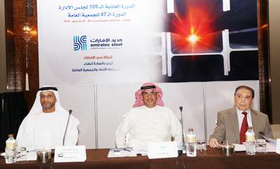 الامارات : اجتماع مجلس ادارة الاتحاد العربى للحديد والصلب الـ109 والجمعية العامة الـ47