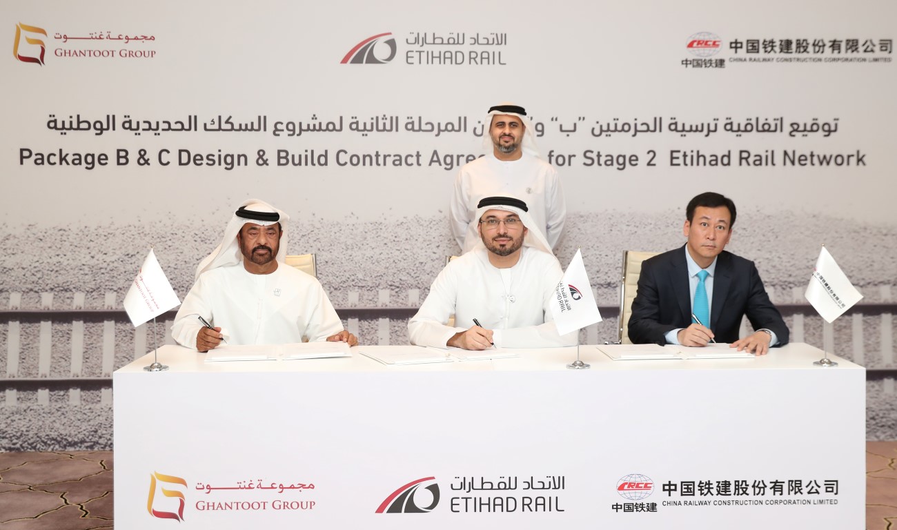 الإمارات: ترسية المرحلة الثانية من شبكة السكك الحديدية الإماراتية لربط أبوظبي ودبي لشركة صينية