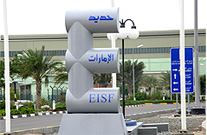 أخبار- الإمارات:حديد الإمارات تخطط لزيادة الطاقة الإنتاجية لوحدة القطاعات الثقيلة 