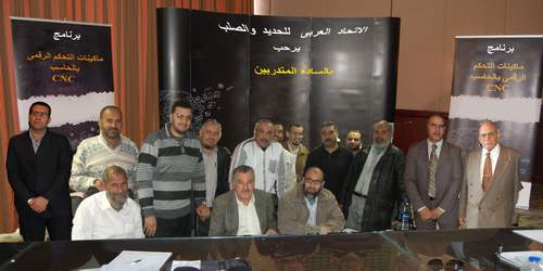 مصر: الاتحاد ينظم برنامج تدريبي في ماكينات التحكم الرقمى بالحاسب CNC لسكك حديد مصر