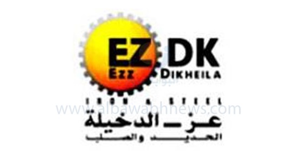 مصر: حديد عز تعلن عن أسعار شهر ابريل بزيادة 150 جنيه لكل طن