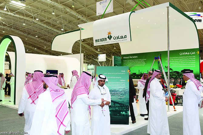 السعودية: الأحد القادم.. تستضيف الرياض المعرض الدولي الخامس للحديد والصناعات المعدنية2016 برعاية مدن