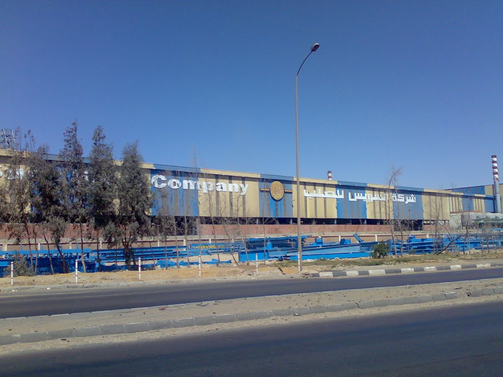 مصر: الضو: تخفيض أسعار الحديد يرجع للمنافسة غير العادلة مع الشركات الصينية والتركية في السوق المصرى