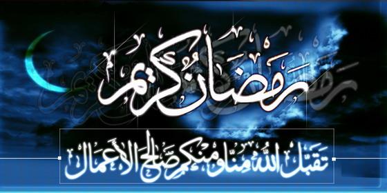 تهنئه من شبكه الحديد والصلب الى جميع العاملين فى القطاع بحلول شهر رمضان المبارك 