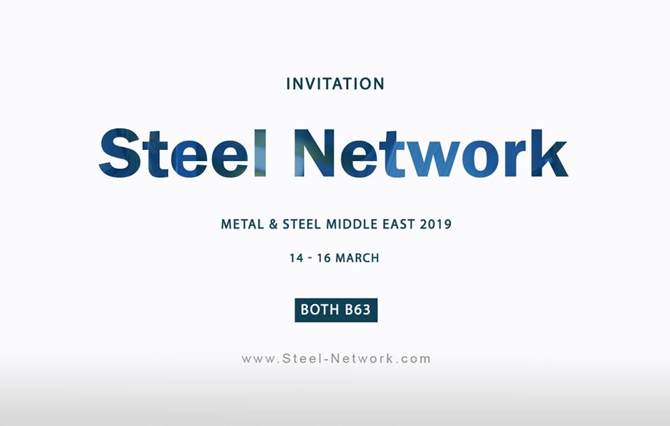 مصر: غـداً.. (شبكة الحديد) تشارك في إنطلاق المعرض الدولي الـ10 (Metal & Steel 2019)