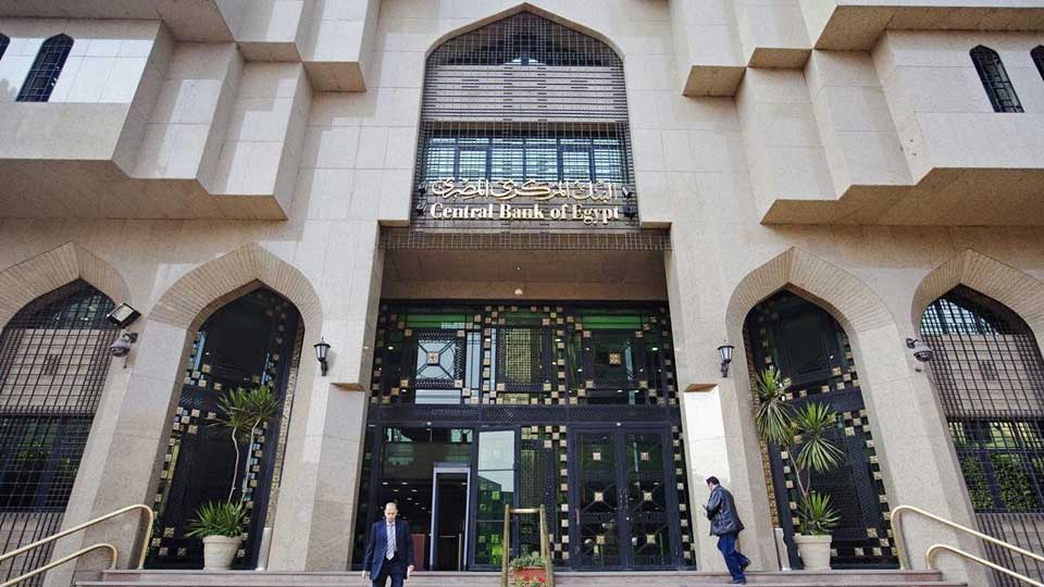 مصر: ارتفاع القروض المقدمة من البنوك إلى 1.758 تريليون جنيه نوفمبر 2018