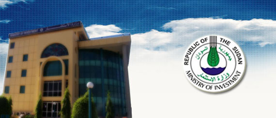 السودان: بحث معوقات قطاع الحديد والرسوم والصادرات وسبل تطويره واستغلال الخام المحلي