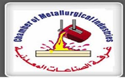 مصر: أعلنت الصناعات المعدنيةعن بدء انتخابات الشعب الصناعيةفى دورتها الجديدة 2016 -2019