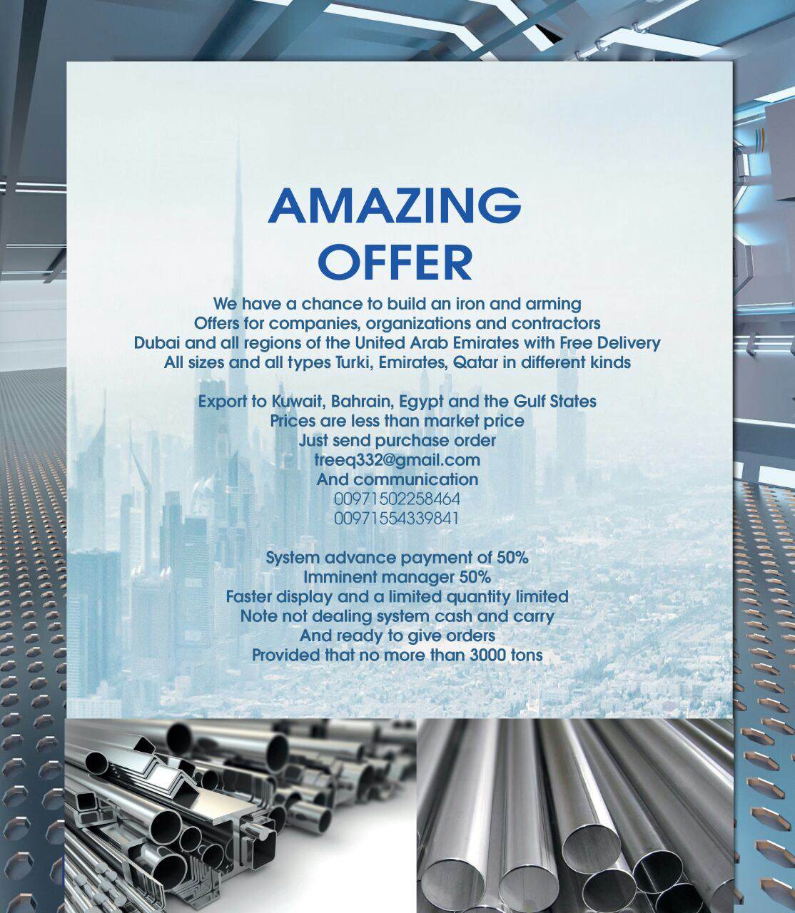 TREEQ AL THEQA BUILIDING