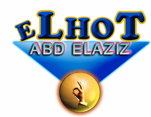 الحوت للحديد