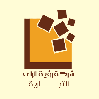 شركة رؤية الراي التجارية