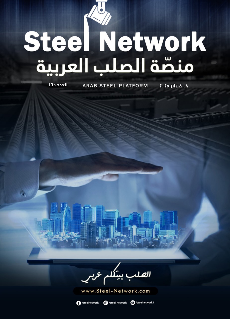 فبراير 2025