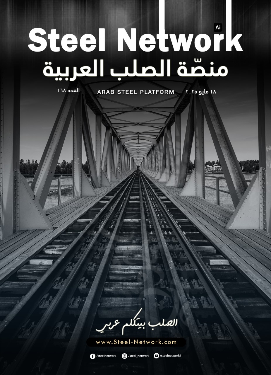 مايو 2025