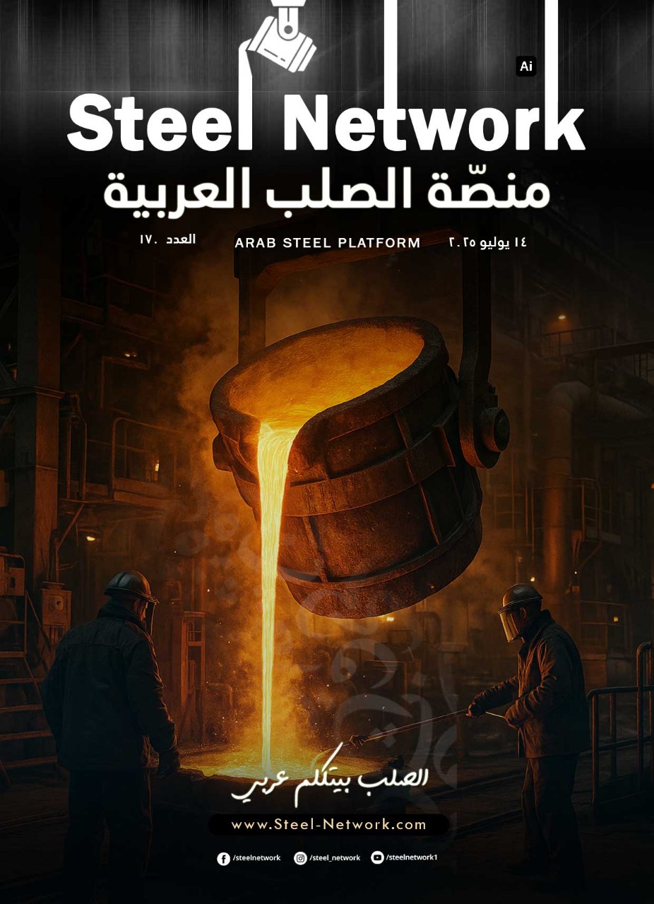 ديسمبر 2025