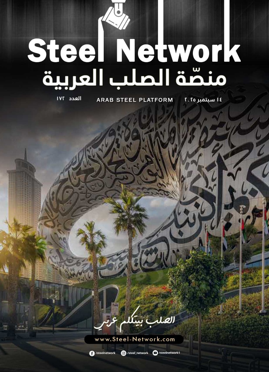 سبتمبر 2025