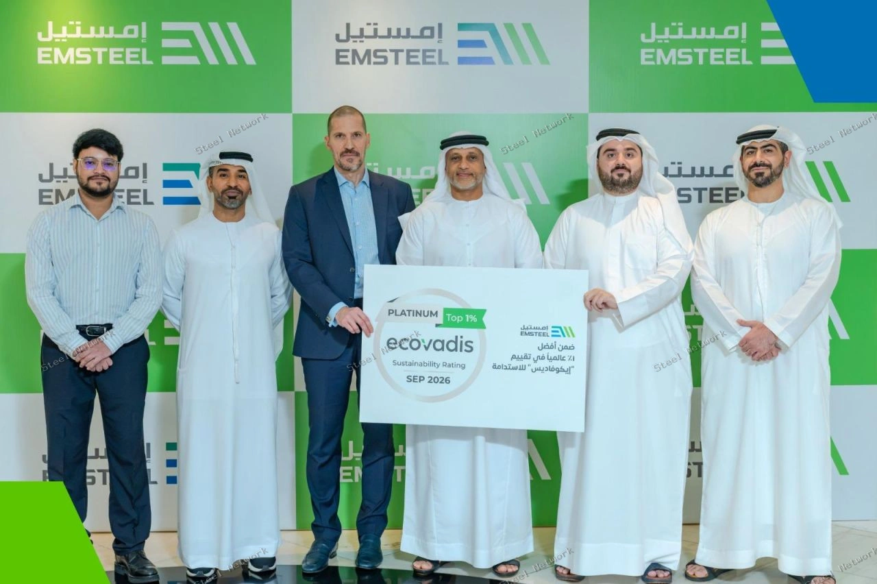 «إمستيل» تقفز إلى أعلى تصنيف عالمي للاستدامة بـ95 نقطة وتتفوق على 99% من الشركات
