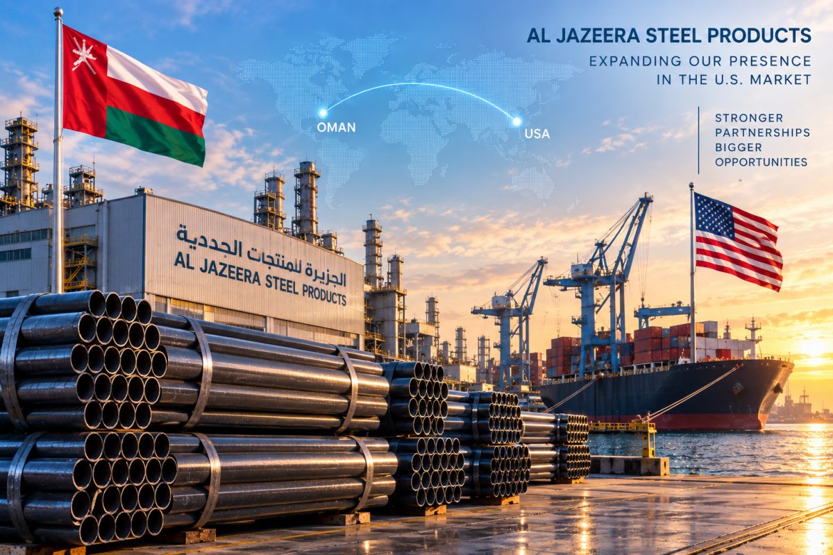الجزيرة للمنتجات الحديدية العُمانية توسع حضورها في السوق الأمريكي بتأسيس شركتين جديدتين