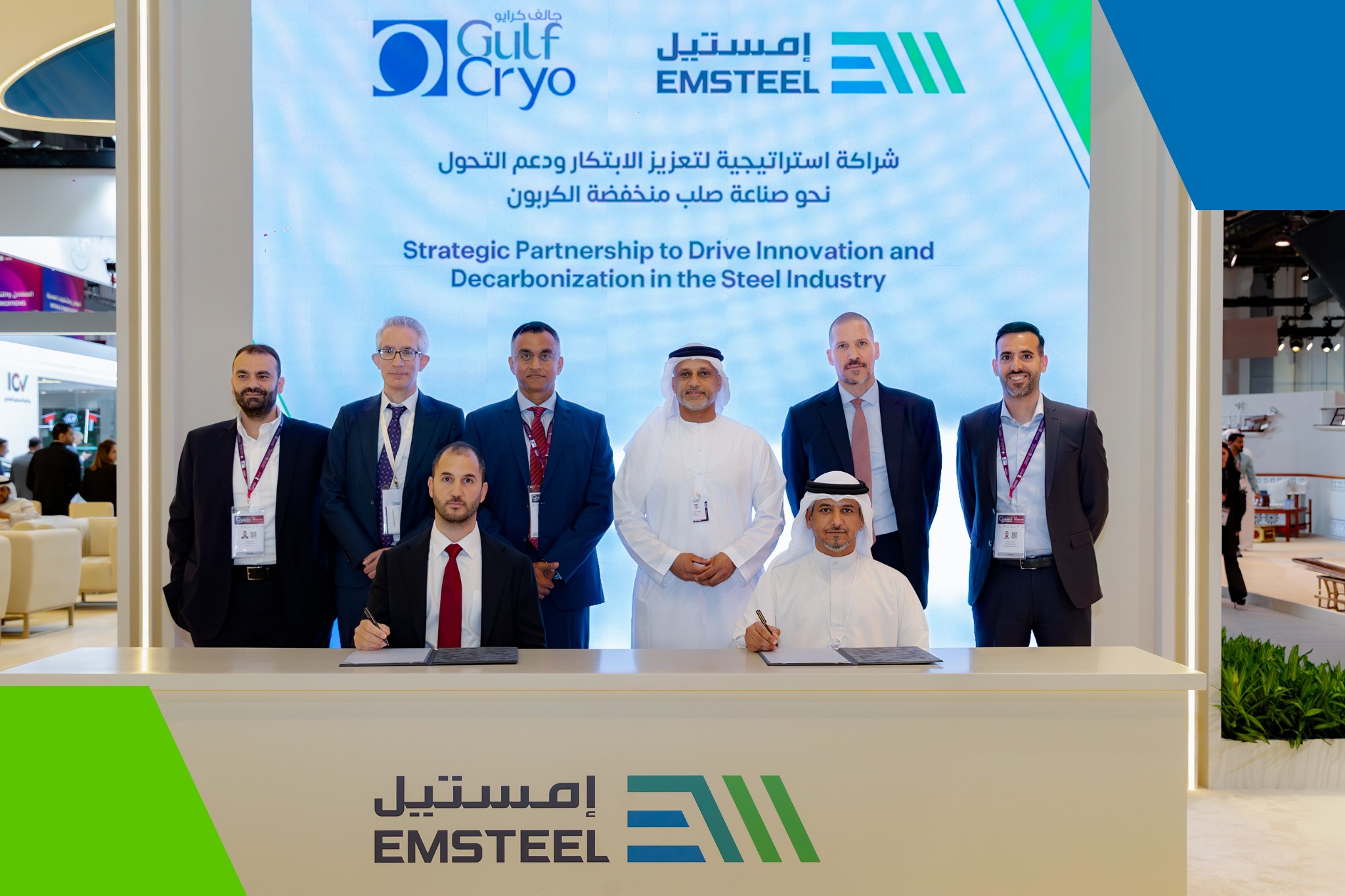مجموعة "إمستيل" ترسم مستقبل الصناعة بـ 7 شراكات استراتيجية في منتدى "اصنع في الإمارات 2026"